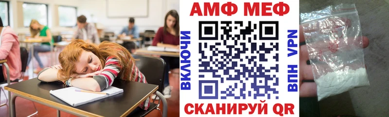 АМФ Розовый Сарапул