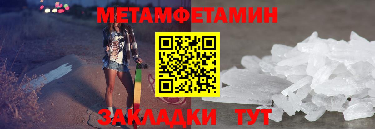 Amphetamine 98% Сарапул