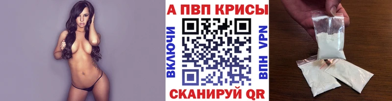 наркошоп  Сарапул  APVP Соль 