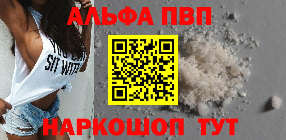 МАРИХУАНА Сарапул