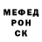 МЕТАДОН кристалл MLP Marfa