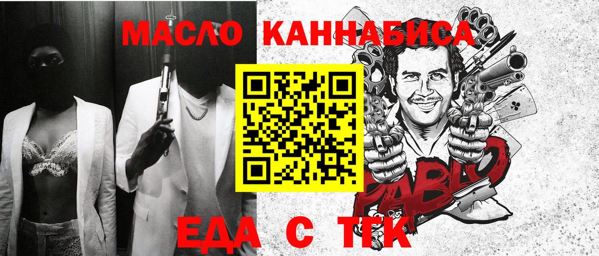Сарапул  Canna-Cookies конопля  Вход с VPN 