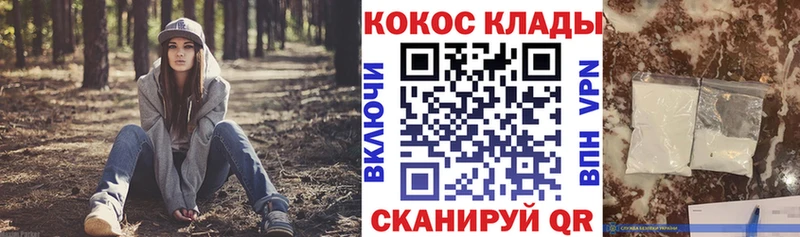КОКАИН 97%  где купить наркоту  МЕГА ONION  Сарапул 