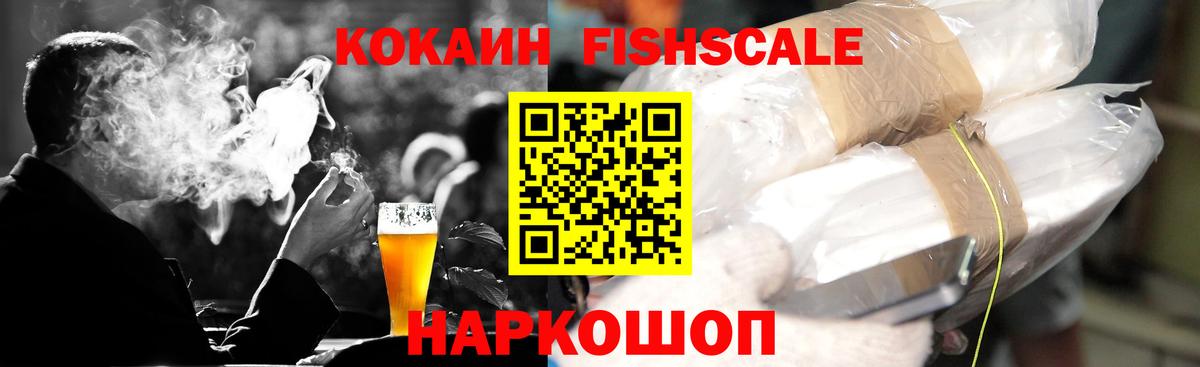 КОКАИН 97%  КОКАИН Эквадор  Вход с VPN  Сарапул 