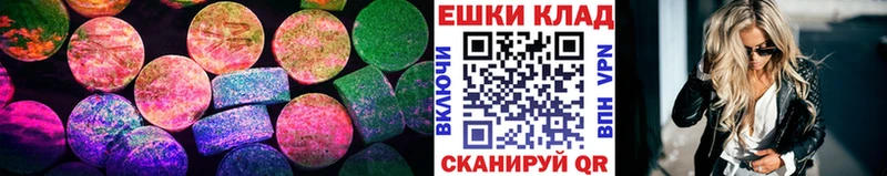 Экстази louis Vuitton  Сарапул 