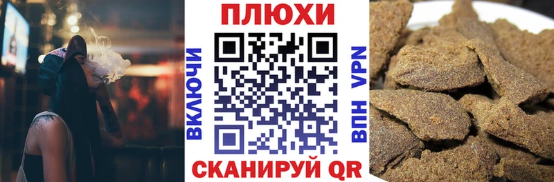 ГАШИШ гашик  Сарапул 