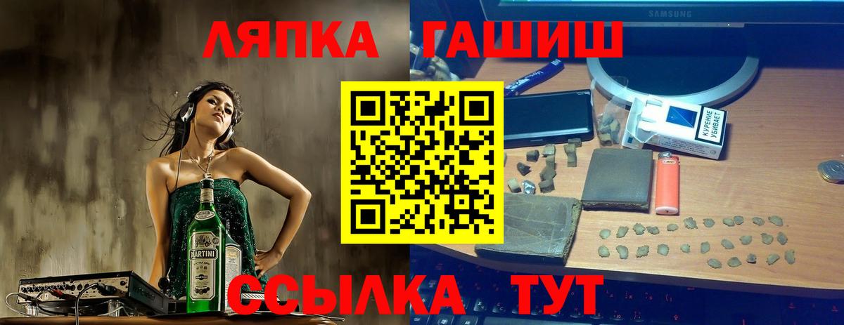 Гашиш 40% ТГК  купить   Вход с VPN  Сарапул  ГАШИШ VHQ 