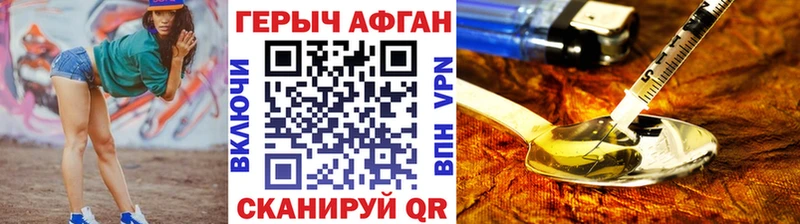 omg онион  Сарапул  ГЕРОИН белый 