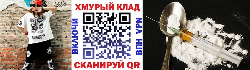 ГЕРОИН афганец Сарапул