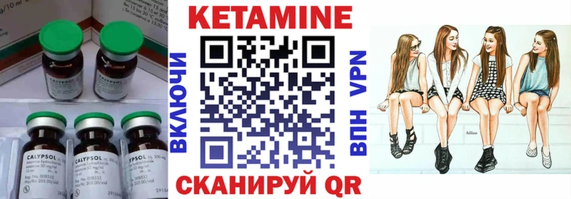 KRAKEN как войти  Сарапул  Кетамин ketamine 