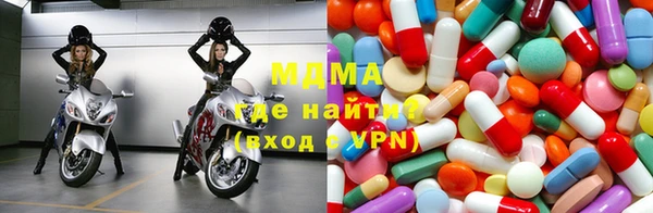 mdma Валдай