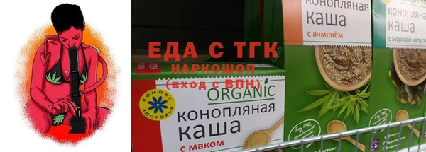mdpv Барнаул