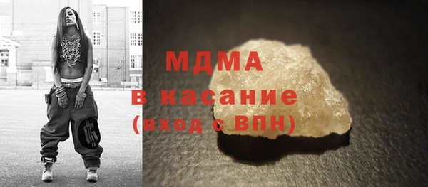 дмт Осинники