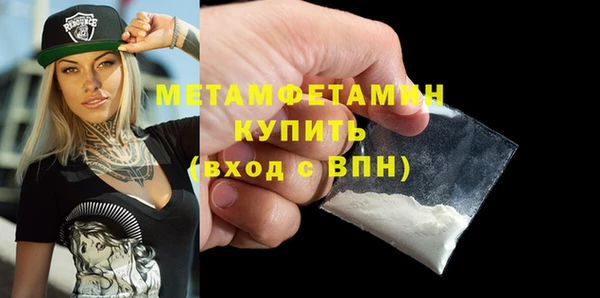 дмт Осинники