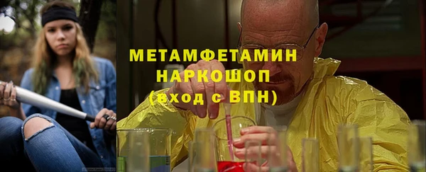 соль курить ск Нязепетровск
