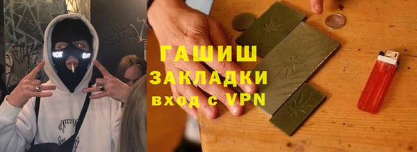 дмт Осинники