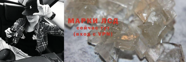 дмт Осинники