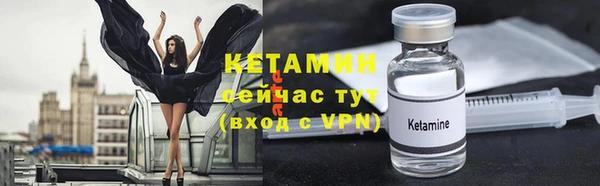 дмт Осинники