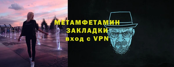 гашиш Тольятти