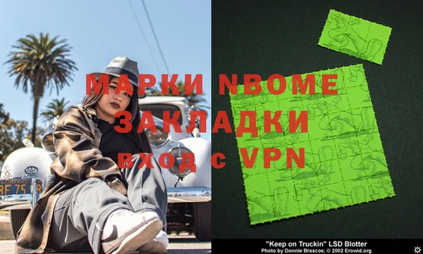 сатива Остров
