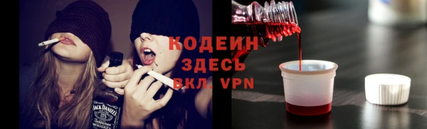 дживик Бутурлиновка
