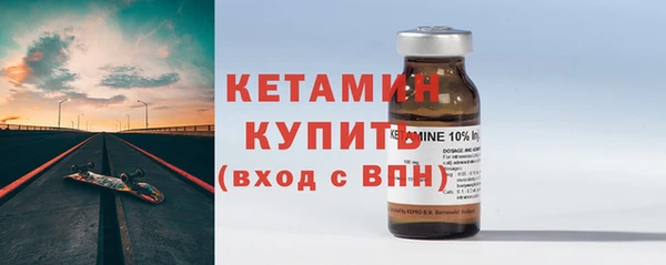 дмт Осинники