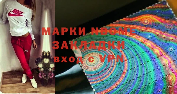 PSILOCYBIN Осташков