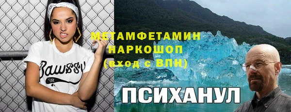 каннабис Ижевск