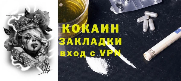 mix Валуйки