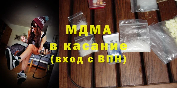 MDMA Premium VHQ Няндома