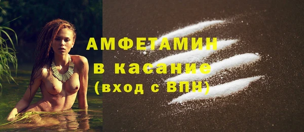 mdpv Барнаул