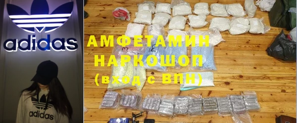 дмт Осинники