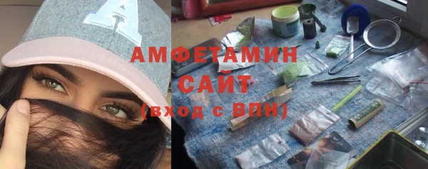 дмт Осинники