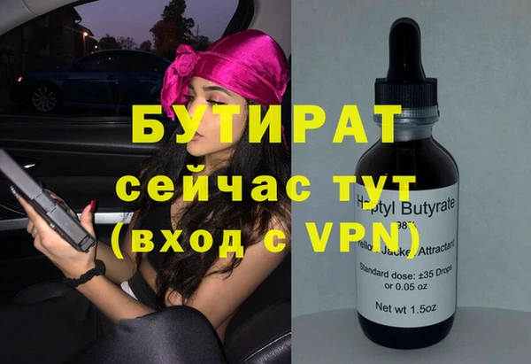 PSILOCYBIN Осташков