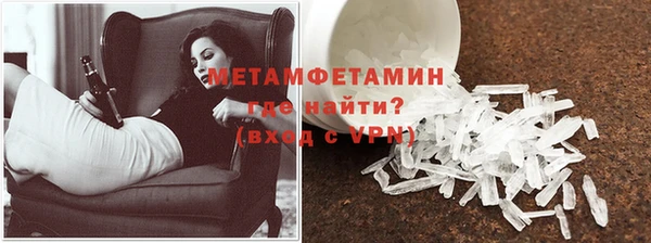 mdpv Барнаул