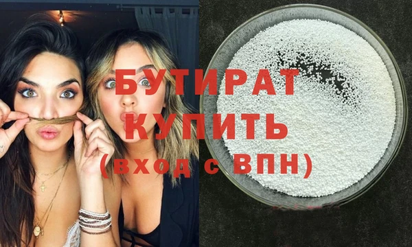 сатива Остров
