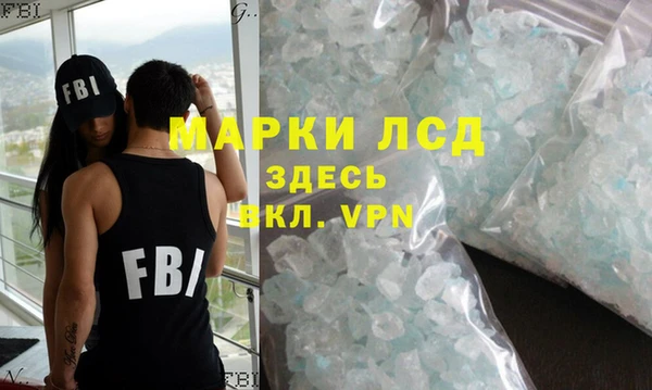 сатива Остров