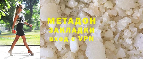 каннабис Ижевск