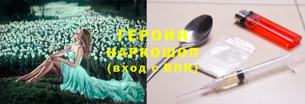 соль курить ск Нязепетровск