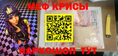 соль курить ск Донской