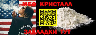 соль курить ск Донской