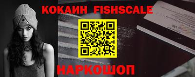 соль курить ск Донской