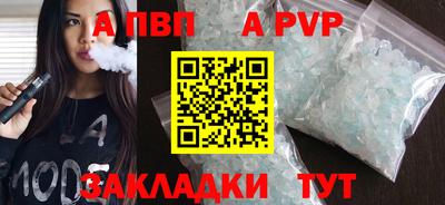 spice Донецк
