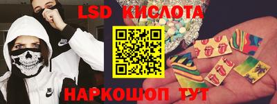 spice Донецк