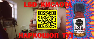 spice Донецк
