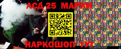 соль курить ск Донской