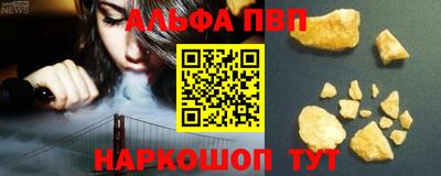 spice Донецк