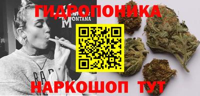соль курить ск Донской