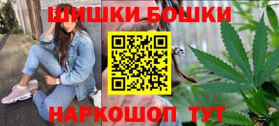 мефедрон мука Белореченск