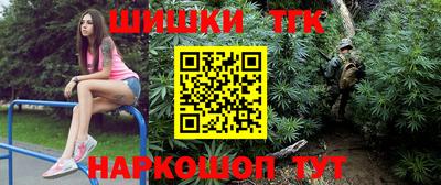 spice Донецк